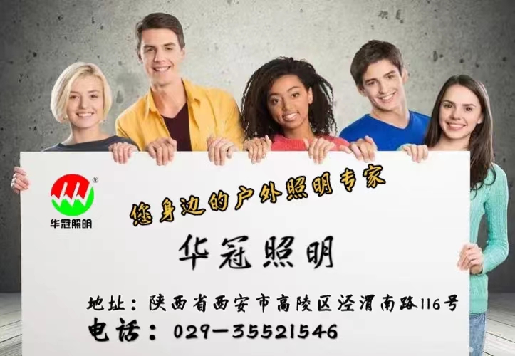 乐天堂官网照明重大事件公示说明会